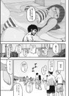 エロ本ですよ。試し読み4ページ