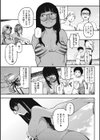 エロ本ですよ。試し読み6ページ