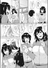 一求乳魂試し読み3ページ