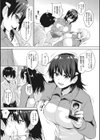一求乳魂試し読み6ページ