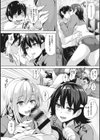 一求乳魂試し読み7ページ