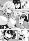 一求乳魂試し読み8ページ