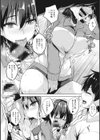 一求乳魂試し読み9ページ