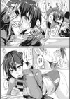 一求乳魂試し読み10ページ