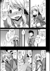 僕が女の子になった日試し読み3ページ