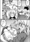 僕が女の子になった日試し読み6ページ