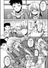 僕が女の子になった日試し読み8ページ