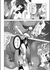 お姉ちゃんのミルクください！試し読み2ページ