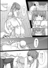 おじいちゃんだいきらい試し読み4ページ