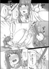 おじいちゃんだいきらい試し読み5ページ