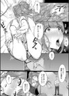 おじいちゃんだいきらい試し読み6ページ