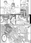 おじいちゃんだいきらい試し読み7ページ