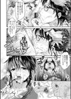 ツユだくおとめ〜デジタル特装版〜試し読み7ページ