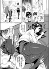 意識高い系OLの育て方。試し読み5ページ