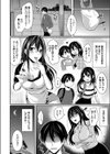 姉とXXX試し読み2ページ