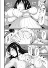姉とXXX試し読み4ページ