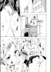 親友の彼女は巨乳ギャルJK試し読み1ページ