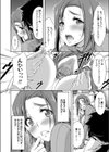 美人姉調教試し読み8ページ