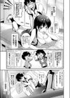 ドSなライバル巨乳女教師試し読み3ページ