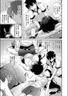 ドSなライバル巨乳女教師試し読み5ページ
