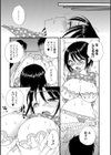 ファンサービス試し読み5ページ