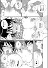 ファンサービス試し読み7ページ