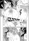 ファンサービス試し読み8ページ