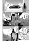 王路ヶ崎桜子はハメ狂いたい！試し読み2ページ