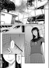 王路ヶ崎桜子はハメ狂いたい！試し読み3ページ