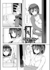 わんダーカラー試し読み1ページ