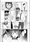 わんダーカラー試し読み3ページ