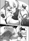 よいこのしつけは×××からっ！試し読み4ページ