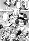 よいこのしつけは×××からっ！試し読み8ページ