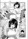 いっかいだけ試し読み1ページ