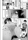 いっかいだけ試し読み4ページ