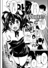 最新VRエロ！？試し読み1ページ
