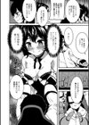 最新VRエロ！？試し読み4ページ