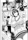 童貞ハント試し読み2ページ