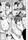 童貞ハント試し読み3ページ