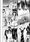 私も何とかシてよっせんせ！試し読み4ページ