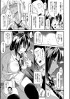 私も何とかシてよっせんせ！試し読み7ページ