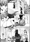 至高の母性像試し読み1ページ