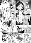 至高の母性像試し読み4ページ