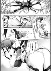至高の母性像試し読み5ページ