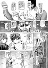 下町フタナリ試し読み2ページ