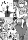 下町フタナリ試し読み3ページ