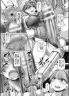 下町フタナリ試し読み5ページ