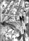下町フタナリ試し読み6ページ