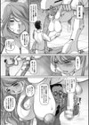 下町フタナリ試し読み8ページ