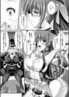 正義のヒロイン改造計画試し読み2ページ